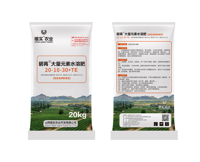 ����®����Ԫ��ˮ�ܷ�20-10-30+TE