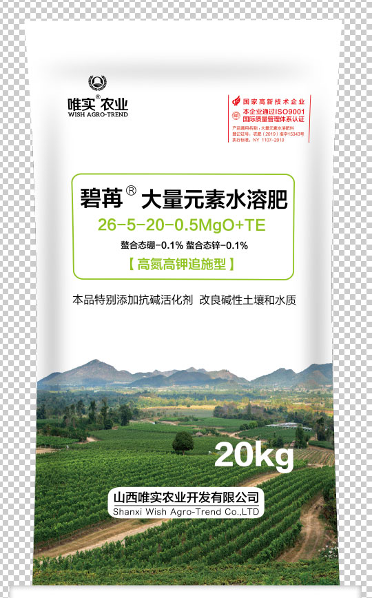 ����®����Ԫ��ˮ�ܷ�26-5-20+TE