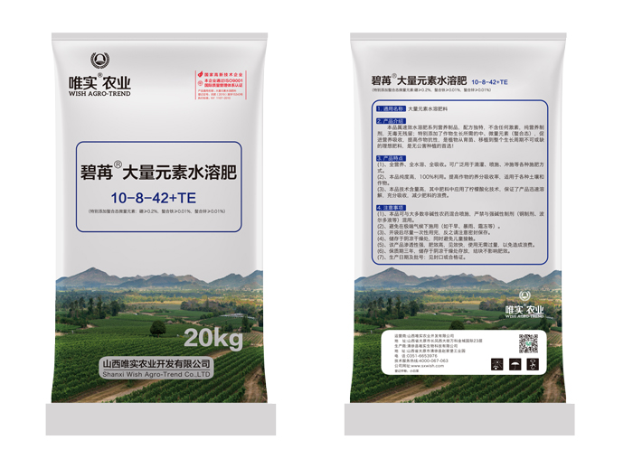 ����®����Ԫ��ˮ�ܷ�10-8-42+TE