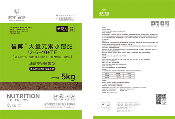����®����Ԫ��ˮ�ܷ�12-6-40+TE