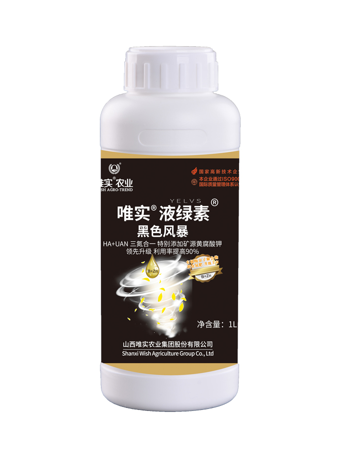 Ψ��®Һ�G�غ�ɫ�L��