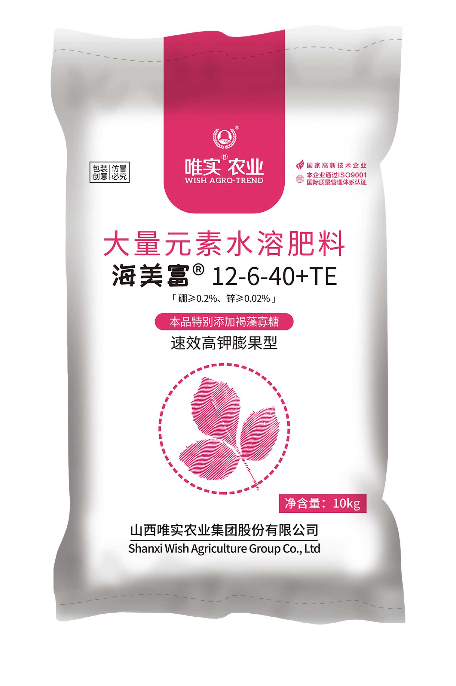 ������® 12-6-40+TE