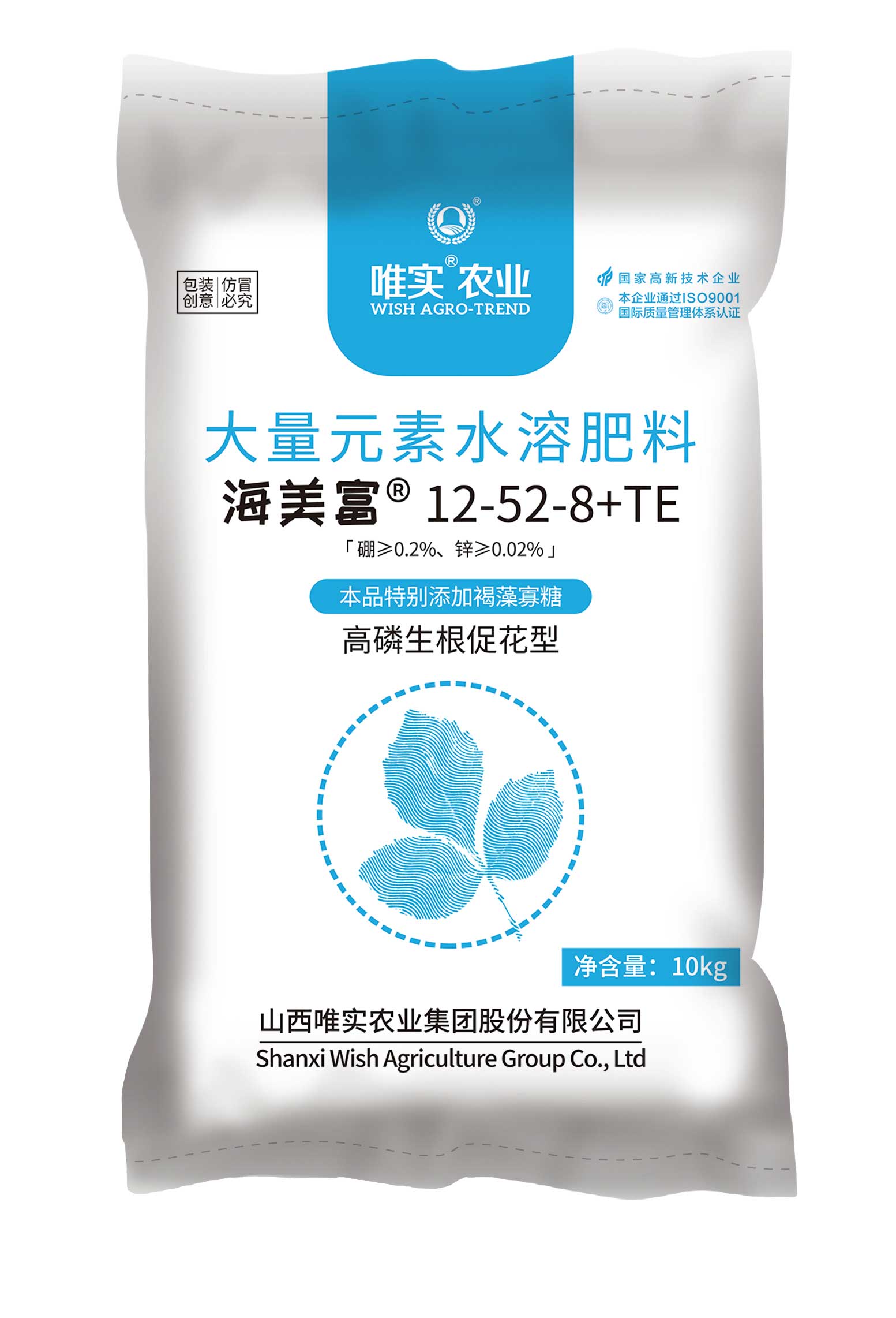 ������® 12-52-8+TE