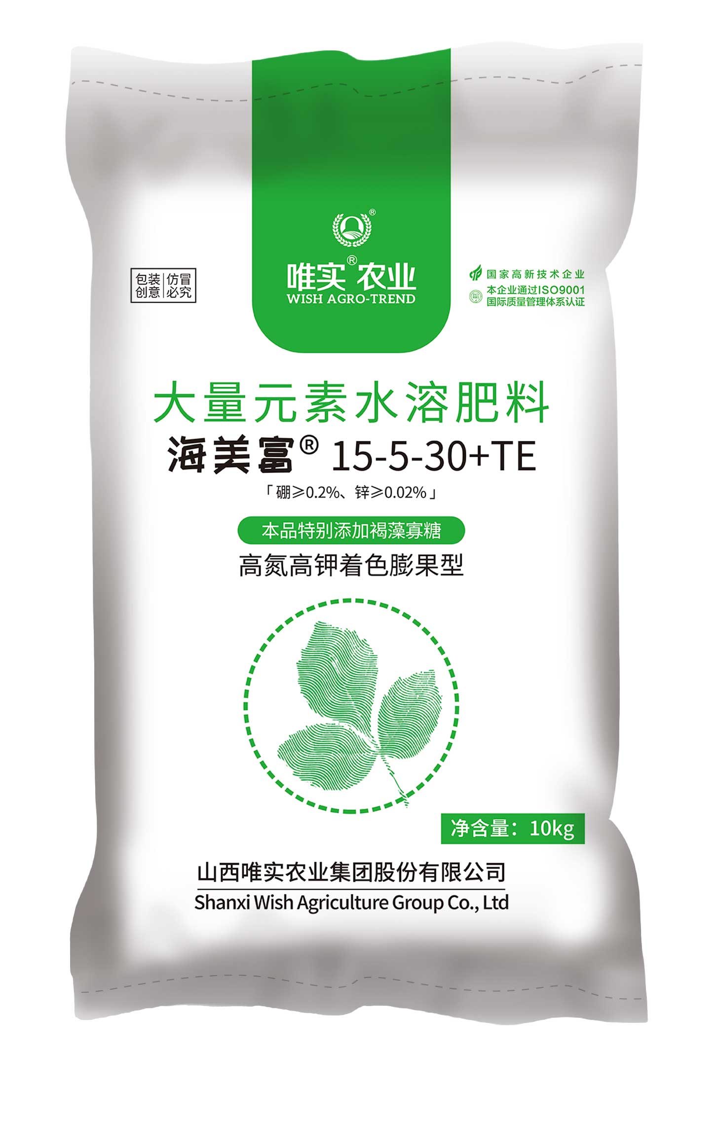 ������® 15-5-30+TE