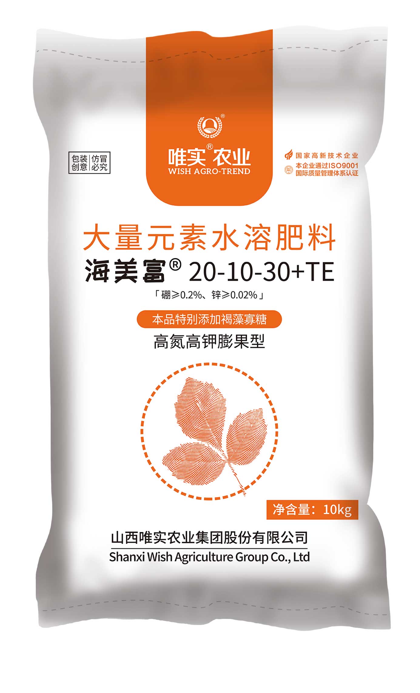 ������® 20-10-30+TE