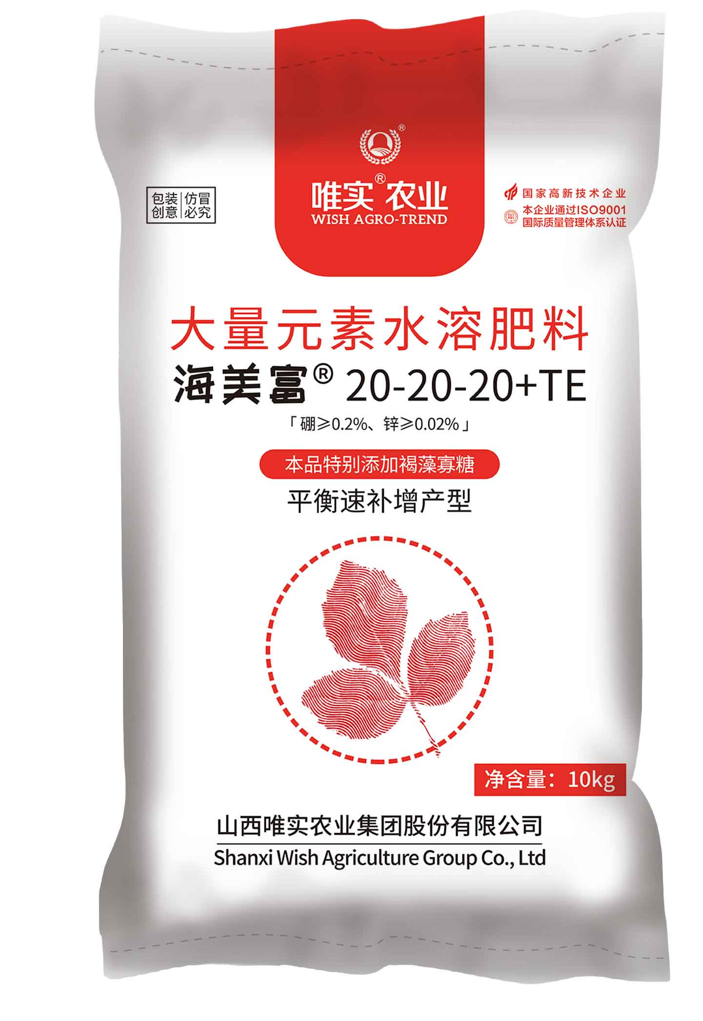 ������® 20-20-20+TE